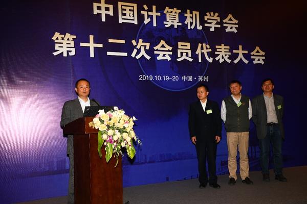 新当选理事长、副理事长和会员代表见面 新当选理事长、副理事长和会员代表见面